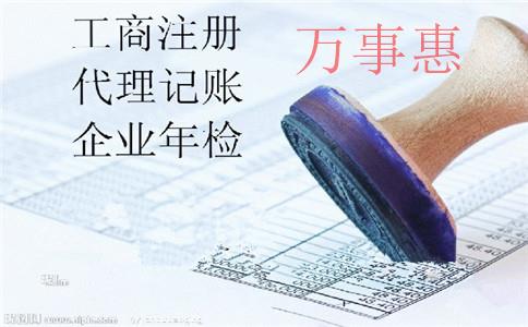 深圳注冊(cè)一般納稅人公司具體需要多少注冊(cè)費(fèi)用？