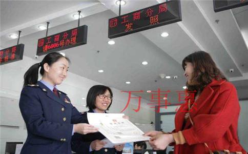 深圳代辦營業執照通常有哪些要求? 深圳代辦營業執照通常有哪些要求?