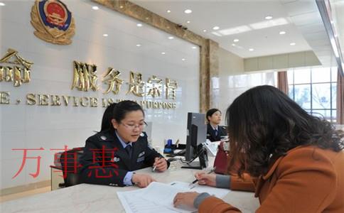 深圳石巖網上注冊公司哪家靠譜 深圳石巖網上注冊公司哪家靠譜