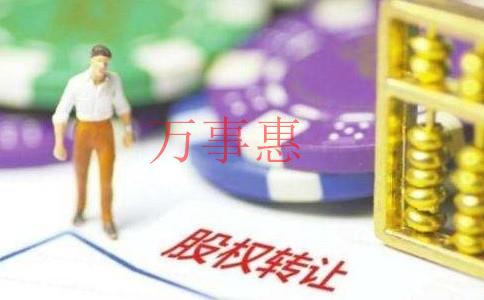 在深圳公司注冊(cè)申請(qǐng)的步驟及注冊(cè)類型的挑選 在深圳公司注冊(cè)申請(qǐng)的步驟及注冊(cè)類型的挑選