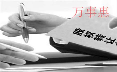 深圳市申請注冊公司名稱核準必須多久？