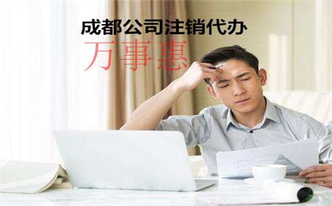 個人如何成立公司 個人如何成立公司