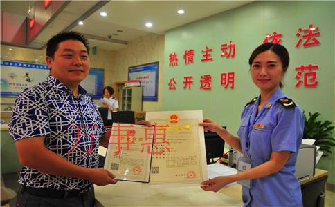 深圳企業注冊流程 深圳企業注冊流程