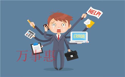 新開公司的現階段我們要怎么選擇深圳代理記賬公司呢? 新開公司的現階段我們要怎么選擇深圳代理記賬公司呢?