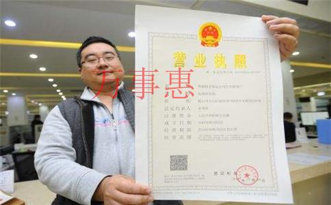 代理商記賬報稅企業公司值得信賴嗎 代理商記賬報稅企業公司值得信賴嗎