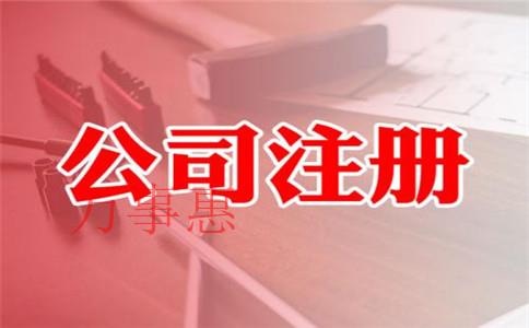 新安正規(guī)記賬代理 新安正規(guī)記賬代理