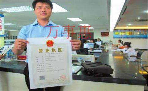 前海代理記賬機構 前海代理記賬機構