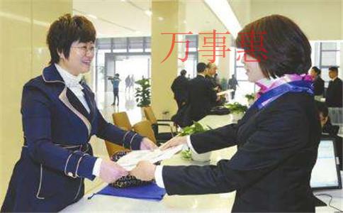 實業(yè)公司注冊經(jīng)營范圍 實業(yè)公司注冊經(jīng)營范圍