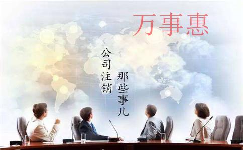 深圳南山區(qū)代理記賬_報稅流程步驟_財務(wù)代理公司 深圳南山區(qū)代理記賬_報稅流程步驟_財務(wù)代理公司