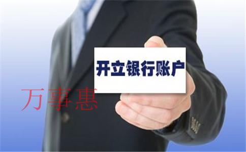 深圳正規(guī)代理記賬能為企業(yè)解決什么問題? 深圳正規(guī)代理記賬能為企業(yè)解決什么問題?