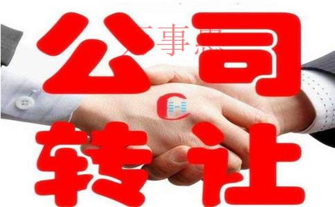 (深圳代理記賬)請(qǐng)全職會(huì)計(jì)好還是找專業(yè)代理記賬公司好 (深圳代理記賬)請(qǐng)全職會(huì)計(jì)好還是找專業(yè)代理記賬公司好
