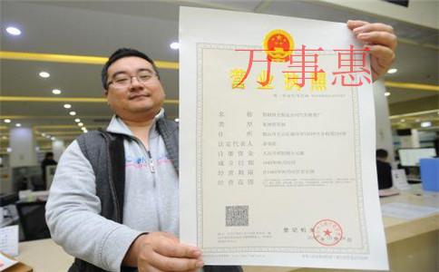 「小公司代理記賬」深圳小公司想做賬報稅選個人還是企業 「小公司代理記賬」深圳小公司想做賬報稅選個人還是企業