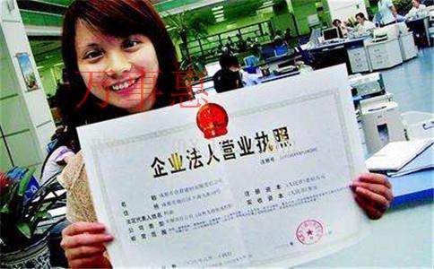 「深圳代理記賬」怎么給小公司做賬報稅? 「深圳代理記賬」怎么給小公司做賬報稅?