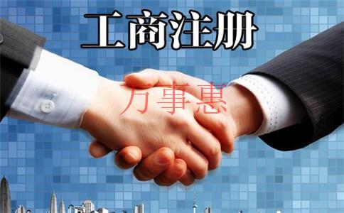 「深圳代理記賬價(jià)格」會計(jì)代理記賬費(fèi)用是多少錢？