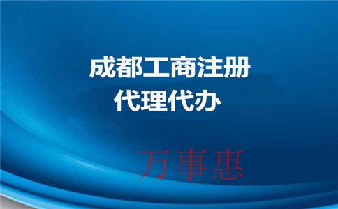 「代理記賬收費標準」深圳代理記賬如何收費? 「代理記賬收費標準」深圳代理記賬如何收費?