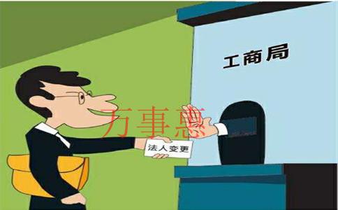 辦公司需要多少錢 辦公司需要多少錢