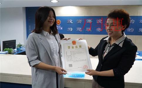 深圳注冊(cè)公司地址掛靠辦理流程有哪些? 深圳注冊(cè)公司地址掛靠辦理流程有哪些?