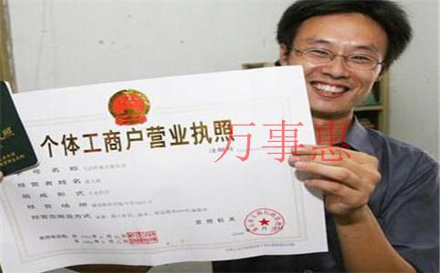 深圳工商注冊(cè)：【注冊(cè)地址異?！拷?jīng)營(yíng)地址與注冊(cè)地址不一