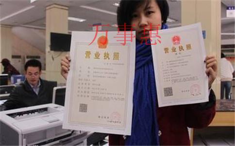 深圳工商注冊(cè)：公司起名需要注意哪些問題？