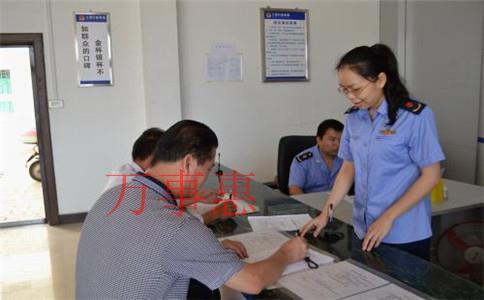 2021深圳營業(yè)執(zhí)照辦理要滿足什么手續(xù) 2021深圳營業(yè)執(zhí)照辦理要滿足什么手續(xù)