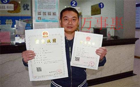 深圳醫(yī)療公司注冊有哪些滿足程序有哪些2021 深圳醫(yī)療公司注冊有哪些滿足程序有哪些2021