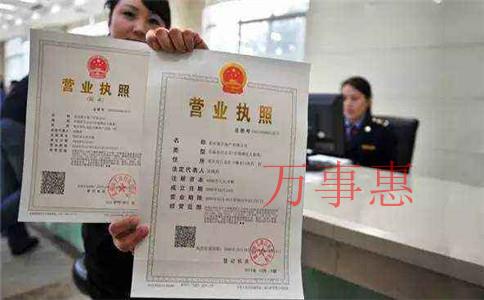 醫療公司注冊有哪些程序是什么 醫療公司注冊有哪些程序是什么