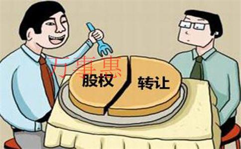 2021廣東深圳市醫(yī)療公司注冊有哪些需要滿足的程序是 2021廣東深圳市醫(yī)療公司注冊有哪些需要滿足的程序是