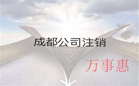 廣東深圳市營業(yè)執(zhí)照辦理有什么手續(xù)2021 廣東深圳市營業(yè)執(zhí)照辦理有什么手續(xù)2021