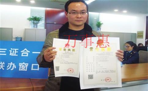 廣東深圳市醫療公司注冊有哪些流程包括什么2021 廣東深圳市醫療公司注冊有哪些流程包括什么2021