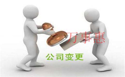 不同類型的營業執照期限是多長?到期后該怎么辦? 不同類型的營業執照期限是多長?到期后該怎么辦?