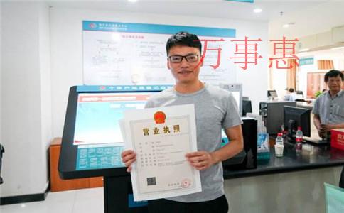 商標轉讓注意事項？