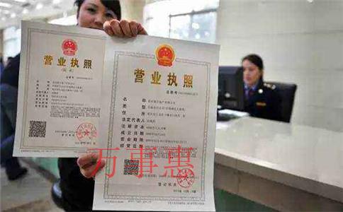 《公司地址變更需要哪些資料》鄭州餐飲公司注冊手續(xù)|費(fèi)用|條件