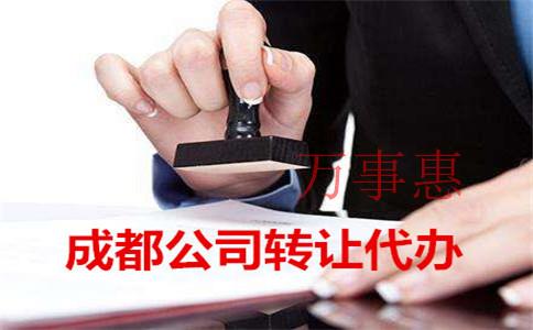 《營業(yè)執(zhí)照怎么改》企業(yè)家為什么偏愛代理記賬？