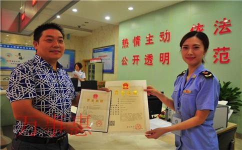 餐飲公司注冊條件介紹