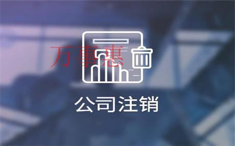 《企業(yè)法人變更代理》在深圳公司注冊(cè)銀行開戶有哪些步驟？在深圳注冊(cè)銀行開戶有哪些步驟？