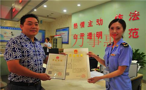 公司注冊(cè)需要哪些資料？