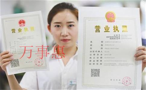 深圳怎么申請個人獨資公司注冊？