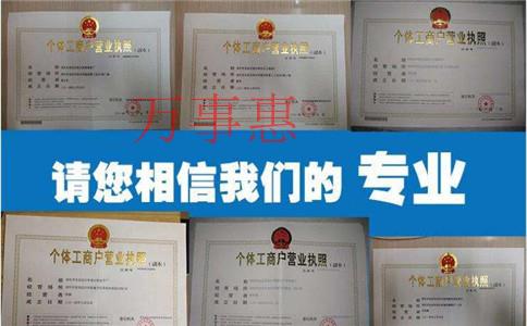 在深圳注冊一個公司難嗎？