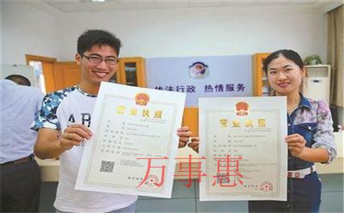 深圳代辦公司注冊費用是多少？加急收費嗎？