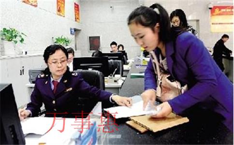 如何申請企業(yè)工商注冊？