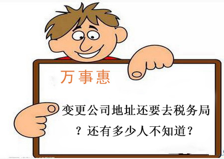 深圳公司注冊核名怎樣可以更快？