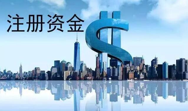 第一次注冊公司的人，有多少想法都是錯的？-萬事惠